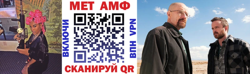 kraken вход  Малмыж  Амфетамин VHQ 