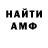 МЕТАДОН methadone Fabulous_Black
