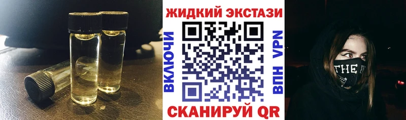 БУТИРАТ вода  Малмыж 