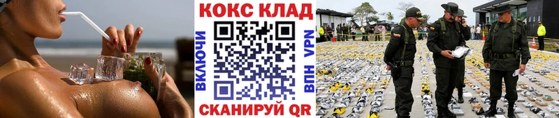 КОКАИН 97%  Малмыж 