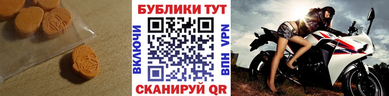 магазин  наркотиков  Малмыж  Ecstasy Punisher 