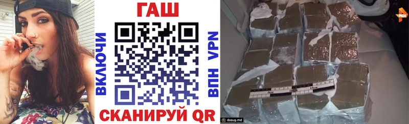blacksprut ссылка  Малмыж  ГАШИШ 40% ТГК  купить наркотик 