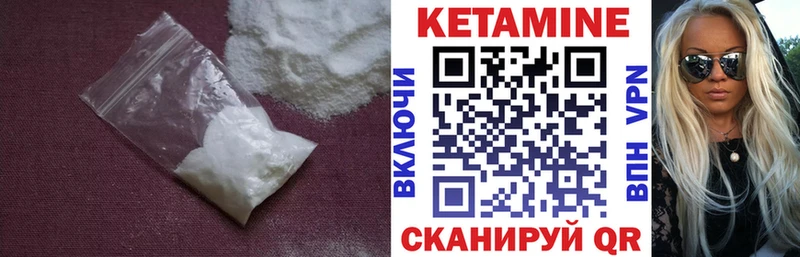 цена   Малмыж  Кетамин ketamine 