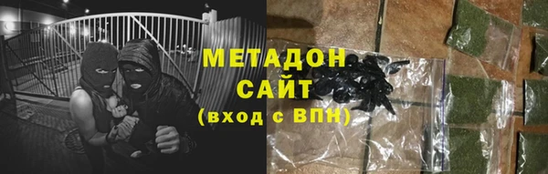 альфа пвп Арсеньев