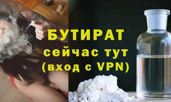 винт Аркадак