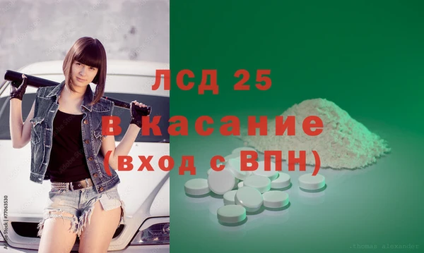 Альфа ПВП Армянск