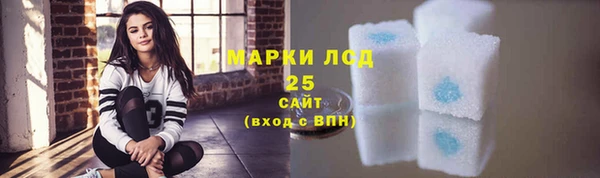 Альфа ПВП Армянск