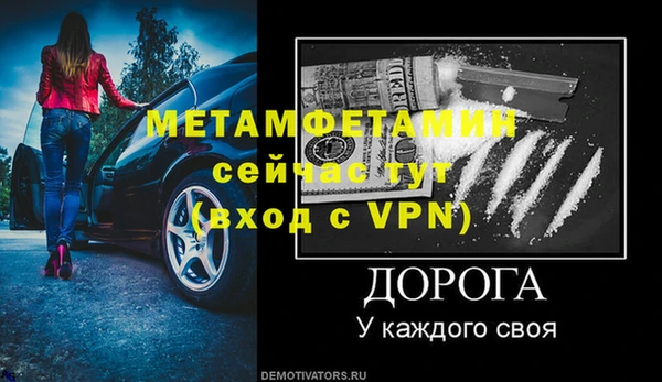 стафф Семёнов