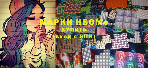 Альфа ПВП Армянск