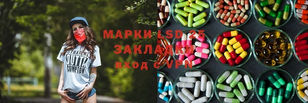 Альфа ПВП Армянск