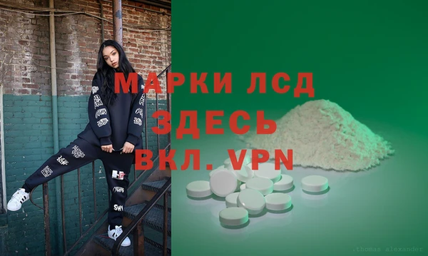 Альфа ПВП Армянск