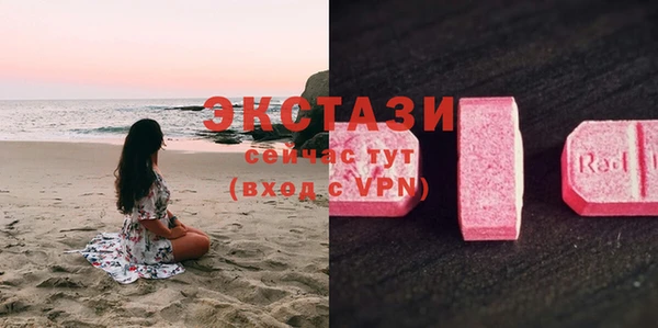 Альфа ПВП Армянск