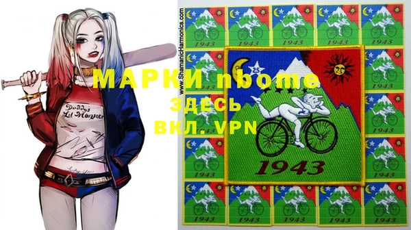 альфа пвп Арсеньев
