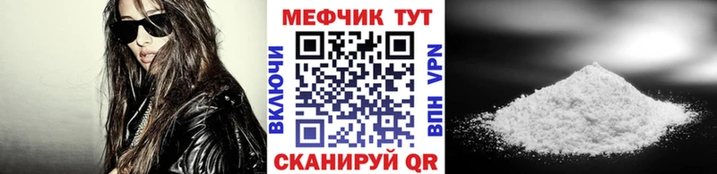 даркнет сайт  площадка состав  МЕФ кристаллы  Малмыж 