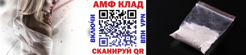 купить наркотики цена  Малмыж  Метамфетамин Декстрометамфетамин 99.9% 
