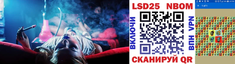 Марки 25I-NBOMe 1500мкг  купить наркоту  Малмыж 