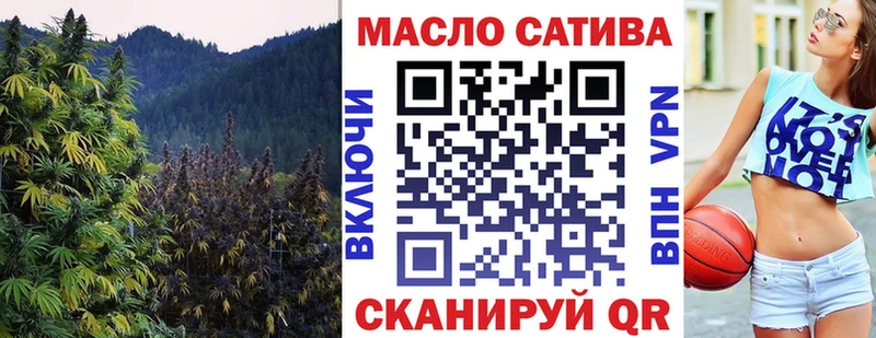 ТГК Wax  блэк спрут маркетплейс  Малмыж 